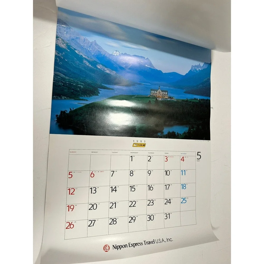 Vtg Japanese 12 Month Calendar Nippon Express Travel Japan 1991